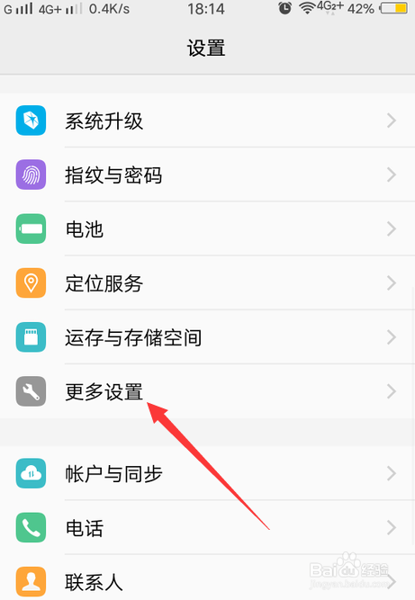 手机怎么设置定时开机或关机