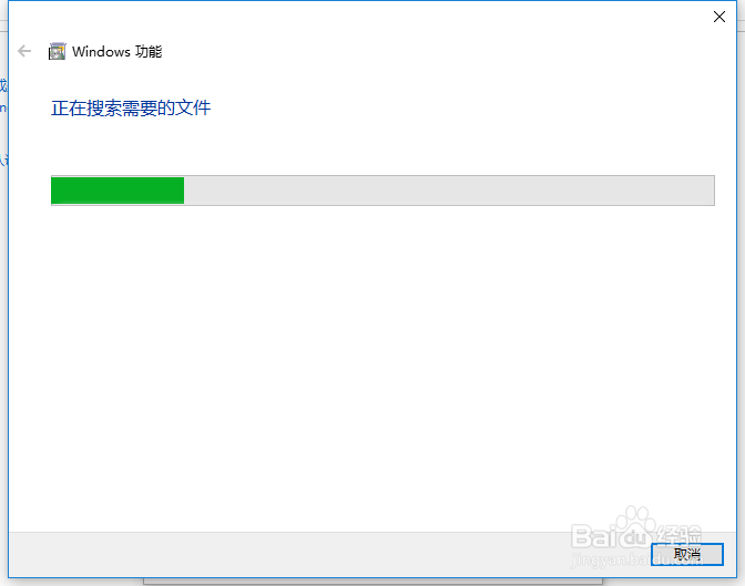 Windows10创建IIS服务管理器