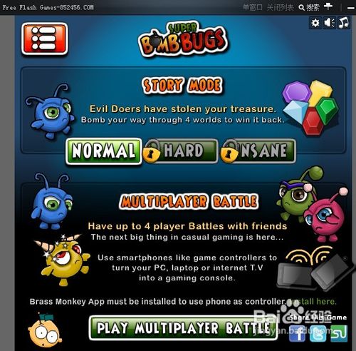 机器厂逃亡小游戏攻略