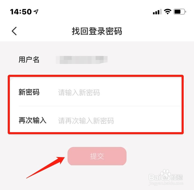 云闪付手机号被别人注册了怎么办