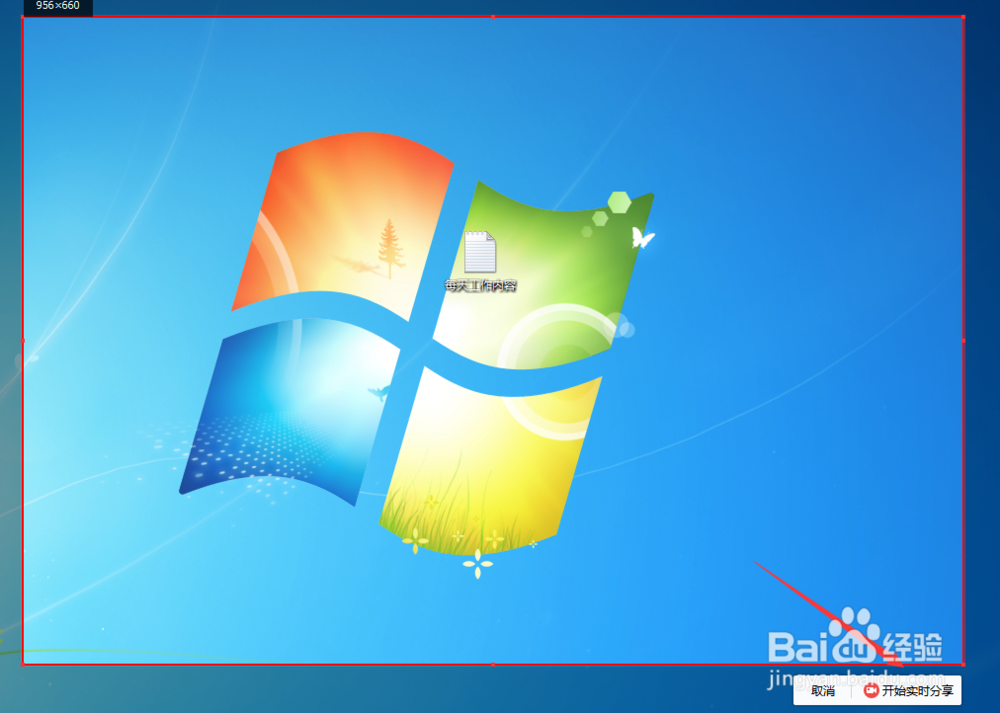 2017年最新的QQ群，教你如何用QQ群视频进行教学