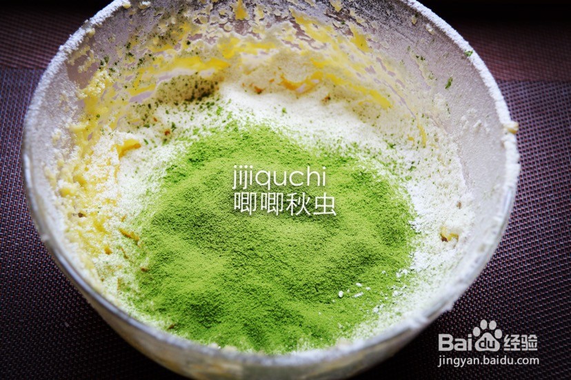 樱花曲奇饼干的做法