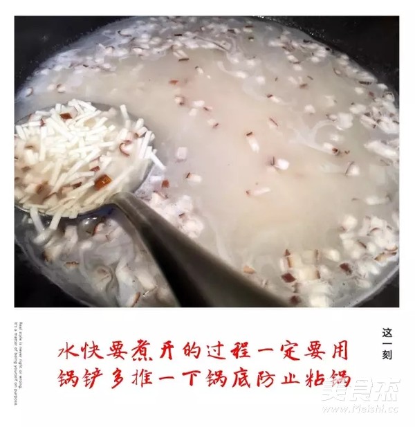 大冶糊面的做法