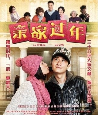 怎么拜见岳父岳母，拜见岳父岳母注意的问题