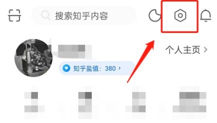 知乎怎么设置青少年模式