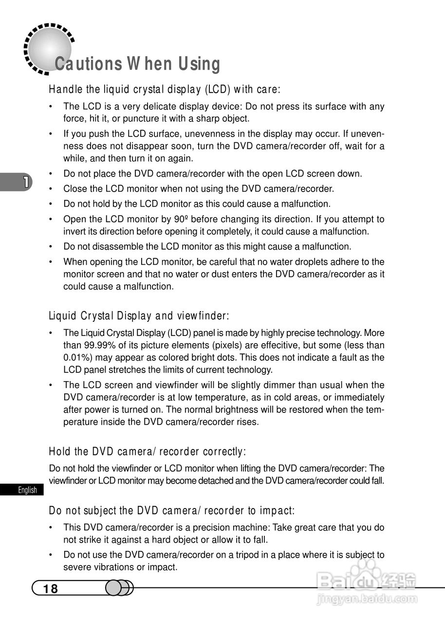 日立DZMV100E数码摄像机说明书:[2]