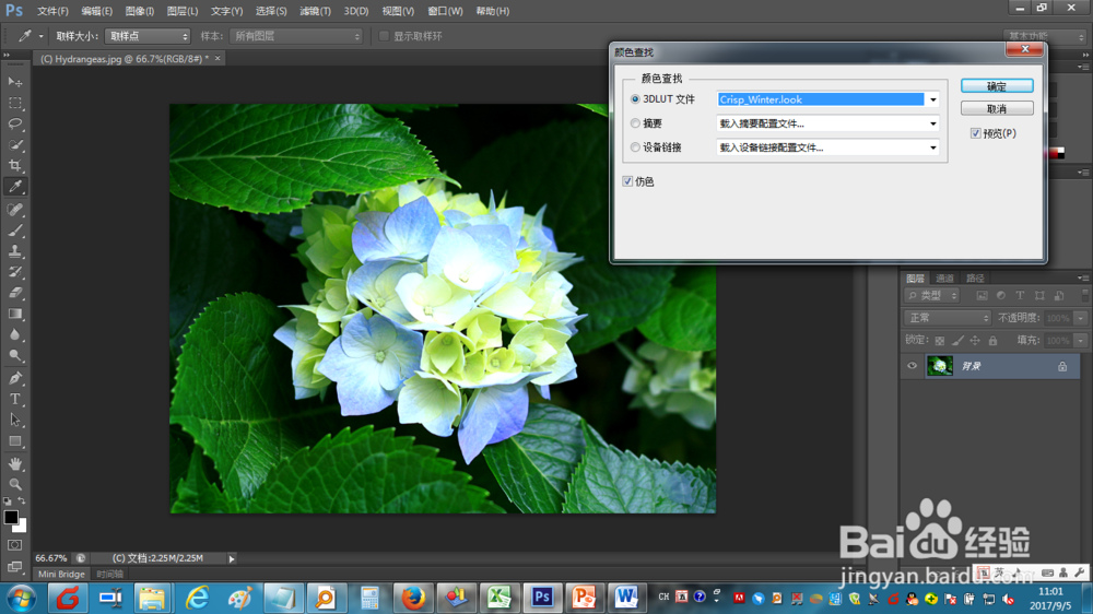 如何使用photoshop cs6对图片进行3D LUT调色