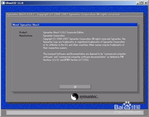 WinPE GHOST还原Windows 10系统图解