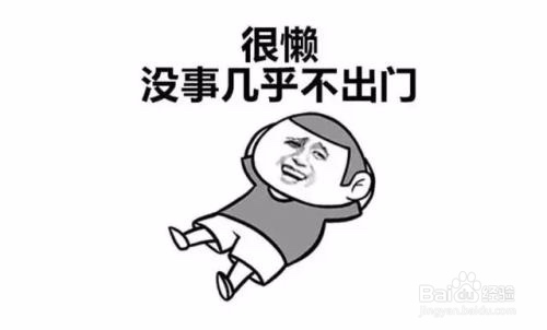 支付宝借呗有什么坏处