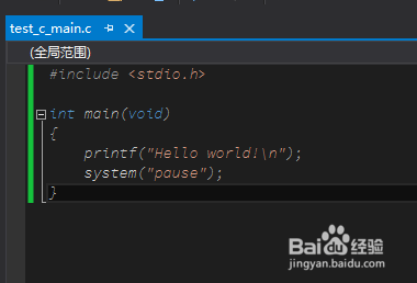 VS2013如何新建工程运行C语言程序