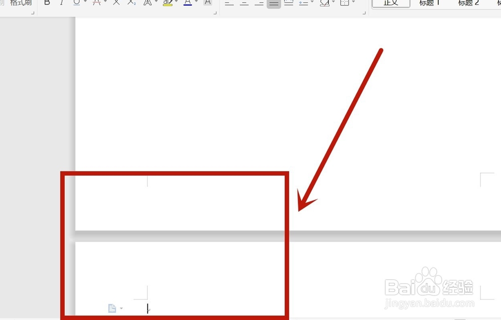 wps怎么增加下一页