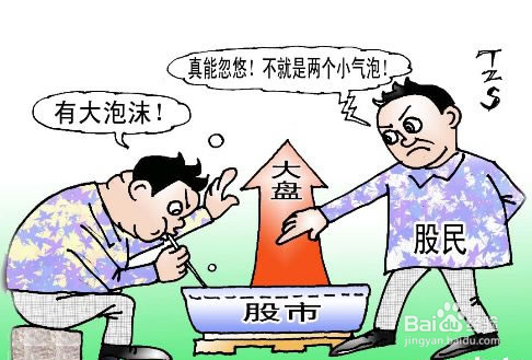 散户炒股打新应该注意的问题