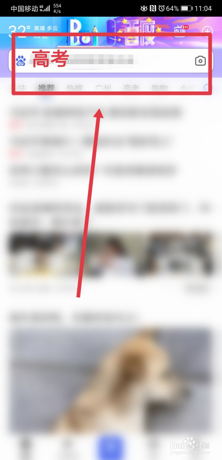 2021各地高考查分时间怎么看