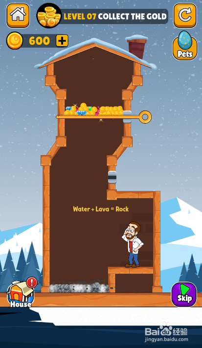 Make A Home的LEVEL 7如何通关？