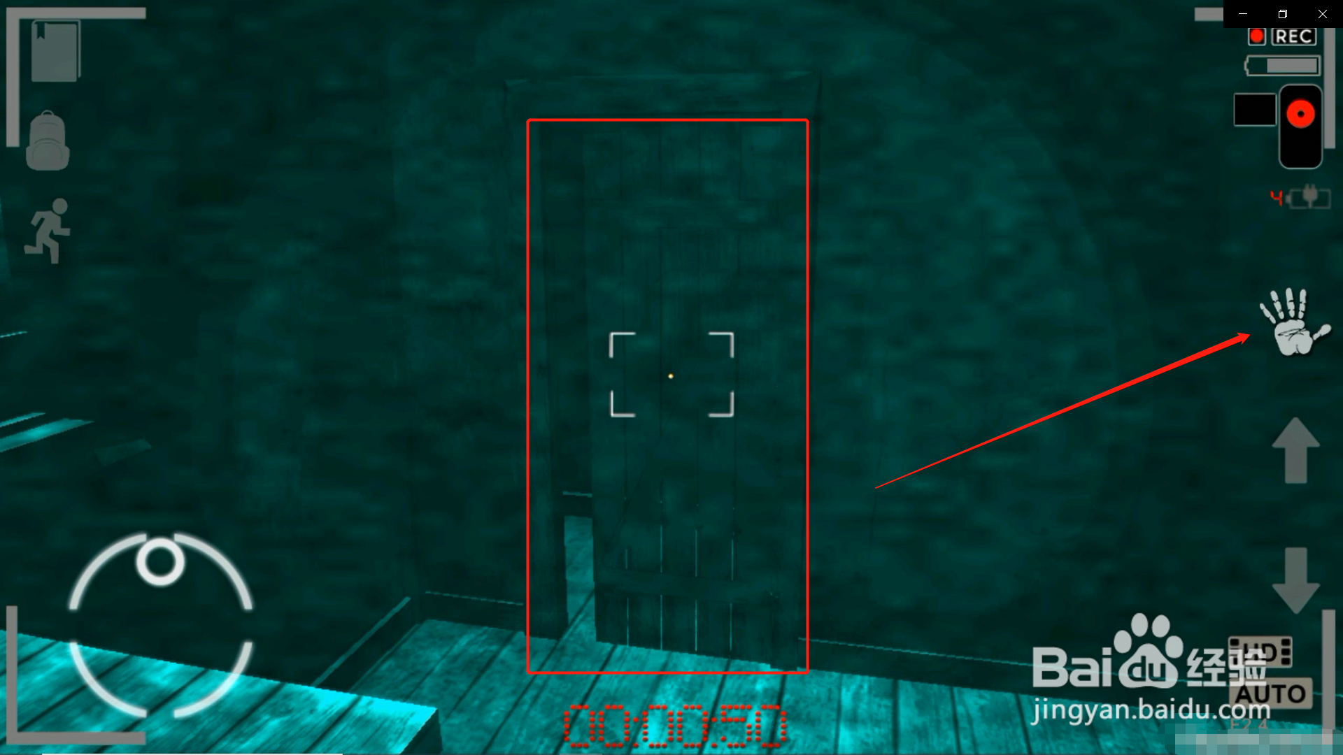 《精神病院5》第一关怎么过？