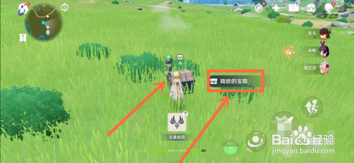 《原神》摩拉怎么快速获得?
