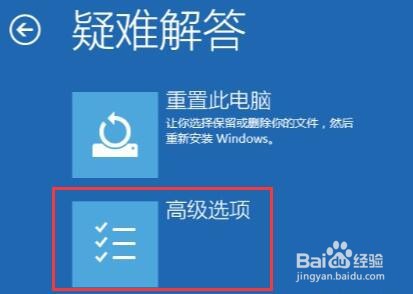 鼠标驱动程序错误怎么解决