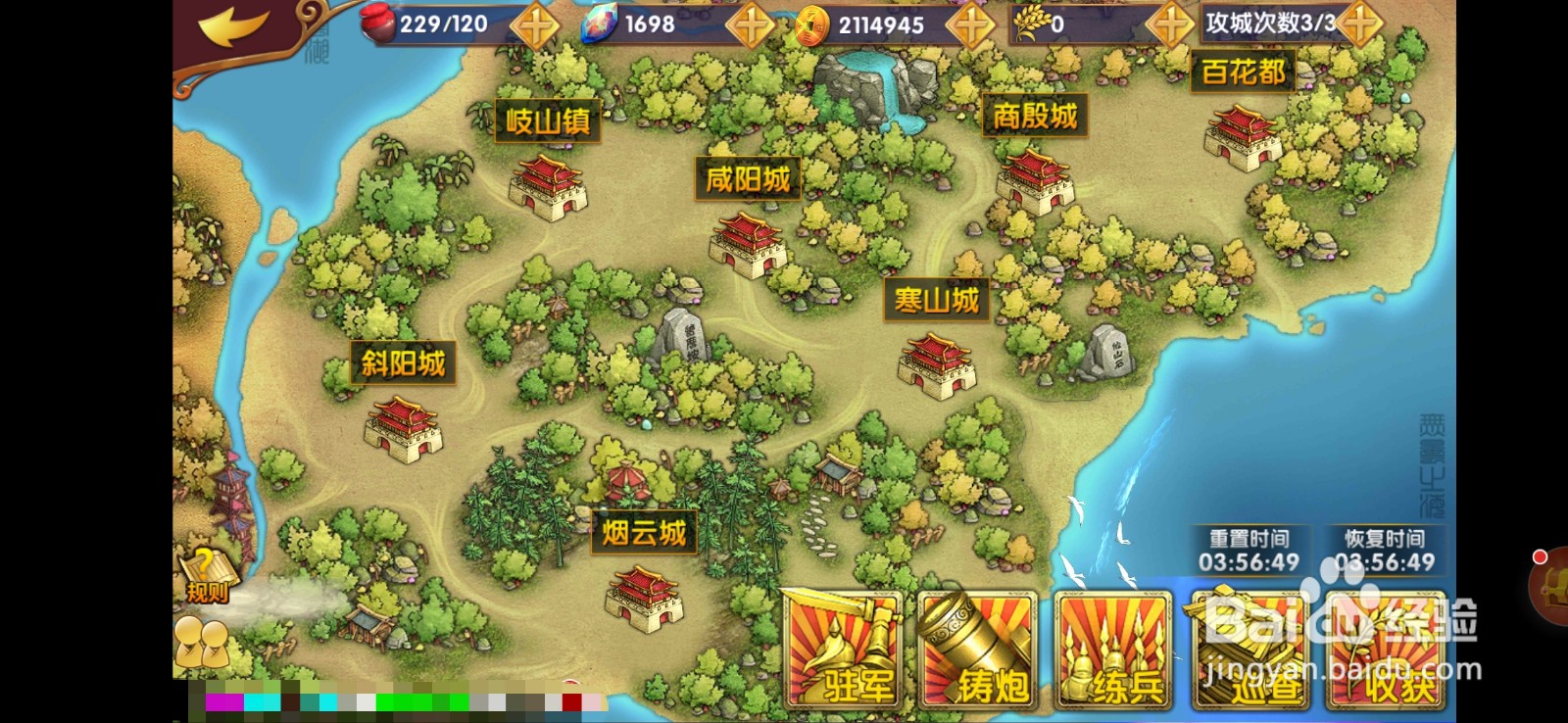 异次元英雄传手游烽火连城玩法怎么玩？