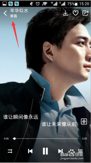 酷狗音乐如何快速搜索歌手歌曲长按头像功能