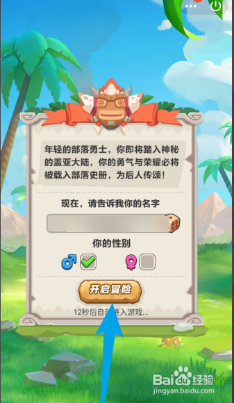 丛林猎人3.5.3怎么玩？