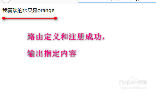 ThinkPHP(tp5)最新版的路由怎么使用?