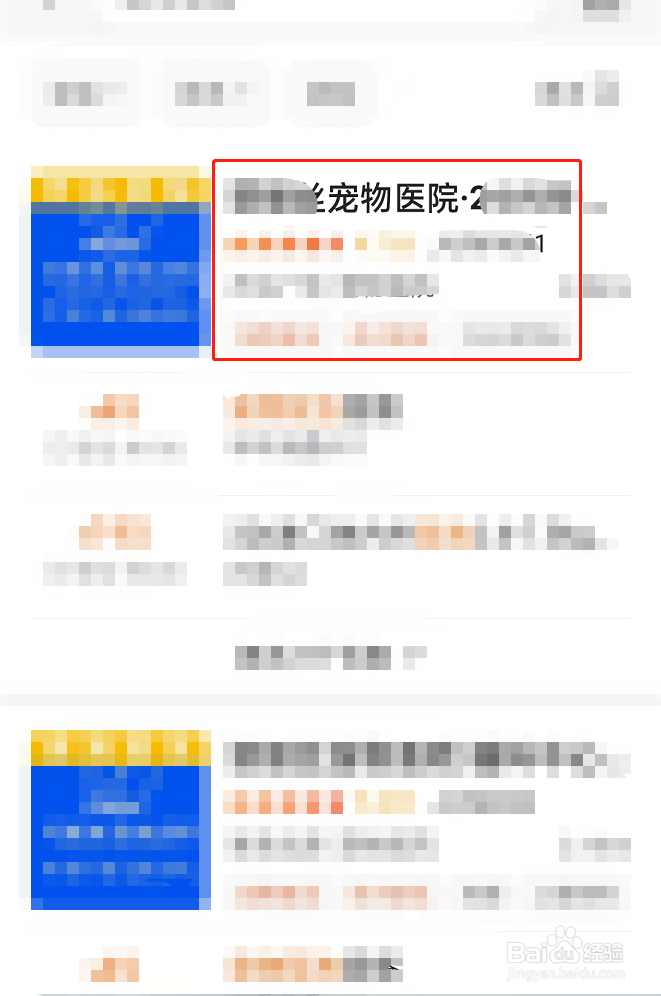 动物怎么驱虫