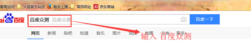百度众测如何注册赚钱？