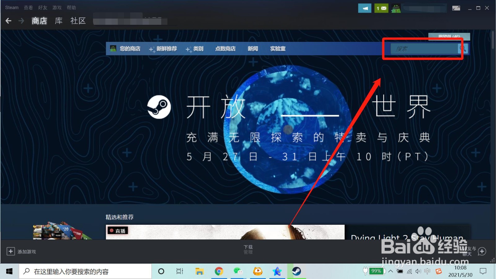 怎么免费领取小小梦魇