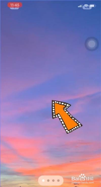 如何删除ios14空白页面