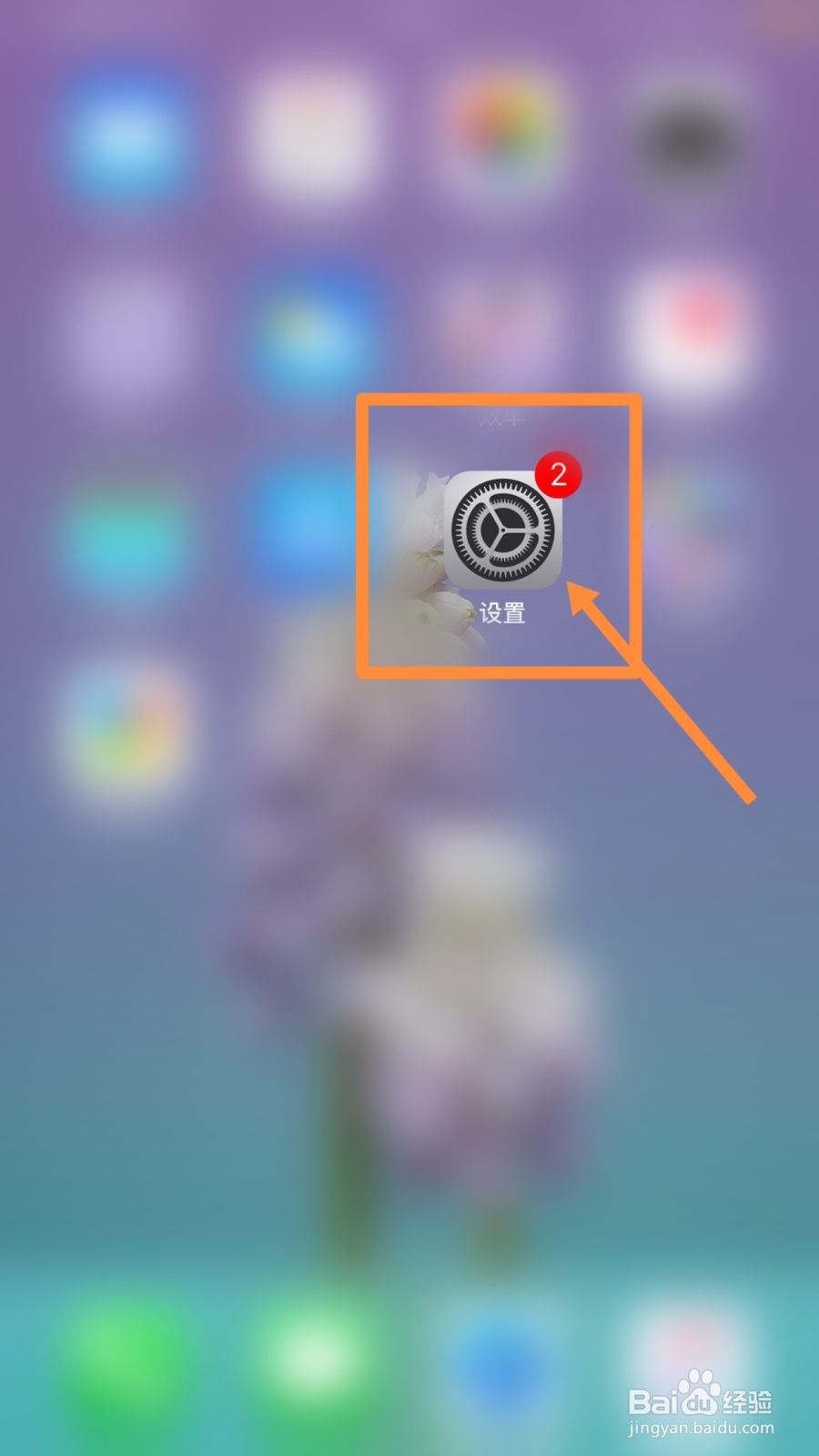 iphone屏幕出现黑色横条纹怎么办