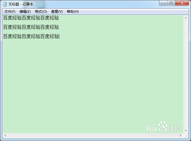 windows怎么将窗口背景颜色设置为护眼色