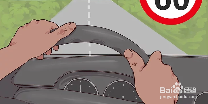 如何单独驾驶长途