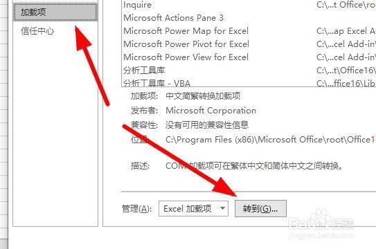 怎么使用excel批量翻译表格中文为英文
