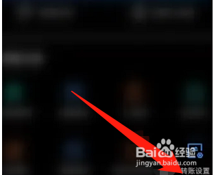 银行卡支付次数超限怎么办