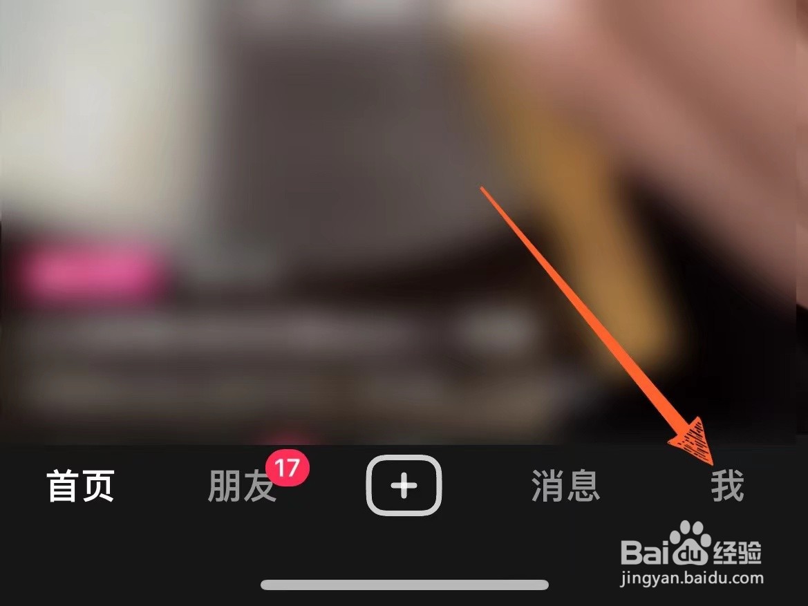 抖音上的生日视频怎么自动生成