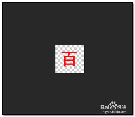 怎样用PS做简单的动画GIF动态图片