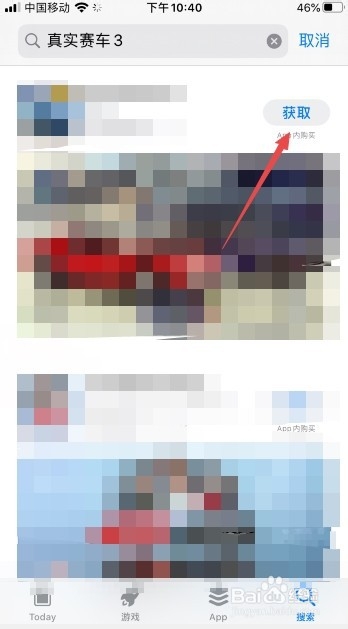 ios怎么下载真实赛车3