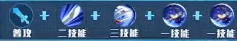橘右京一技能怎么秒放两段