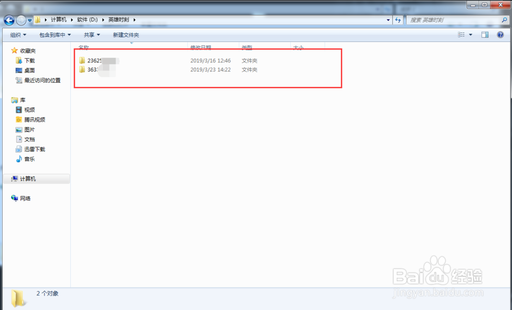 lol内置录像视频在电脑哪个文件夹