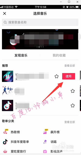 抖音白色闪屏怎么弄 抖音闪白特效在哪里