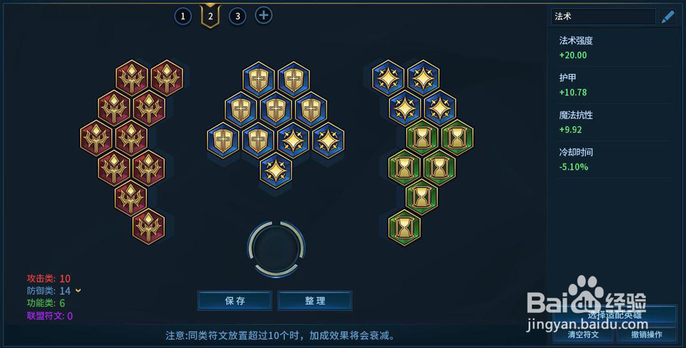 《第十域》冰雪女神希瑞攻略，爆炸雪球强行开团