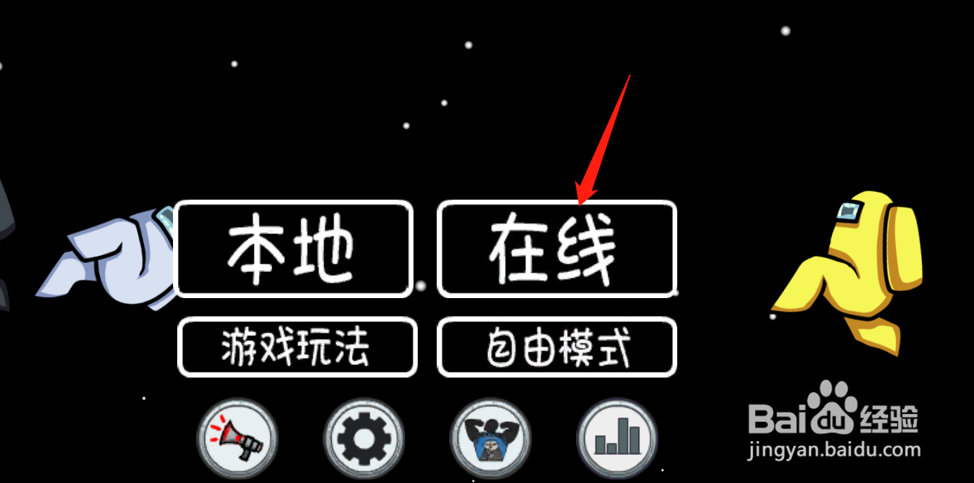 太空狼人杀amongus狼人破坏不同部位有什么作用