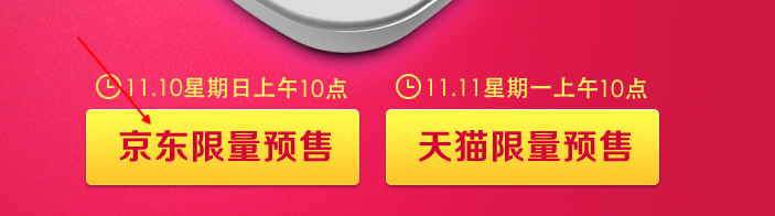 如何抢购百度影棒2