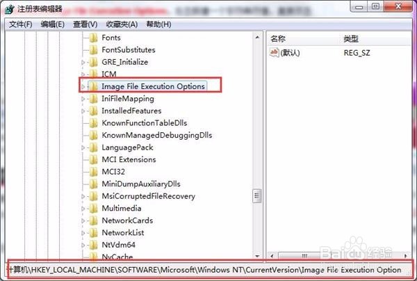 注册表清除顽固病毒技巧