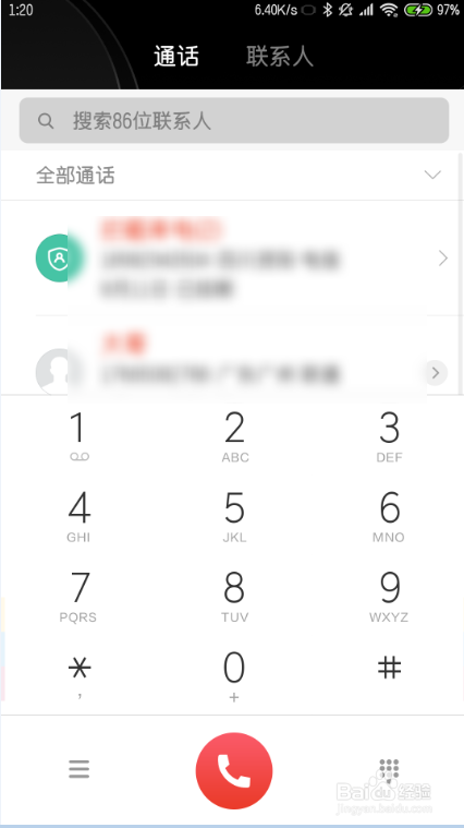 怎么找到小米的IMEI和SN号的查找方法