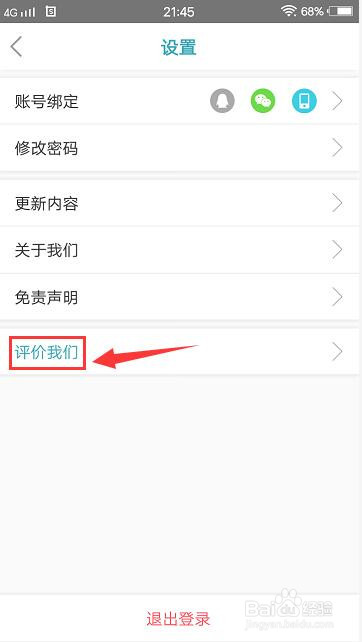 曹操讲作文app怎样评价软件