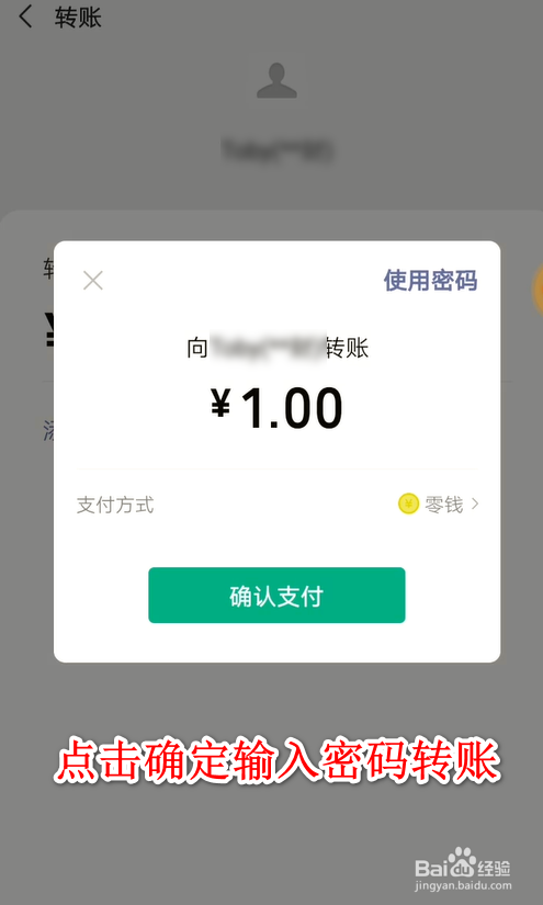 微信红包怎么退回