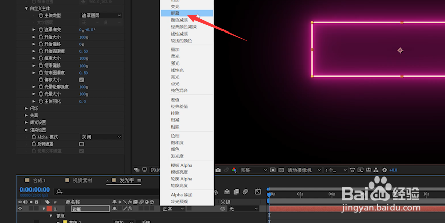 赛博朋克视频特效制作-全息投影