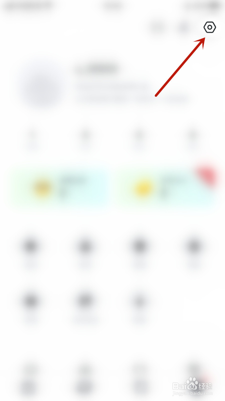 如何设置HayaVIP经验值弹窗启用