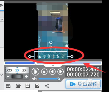 使用爱剪辑如何添加字幕?